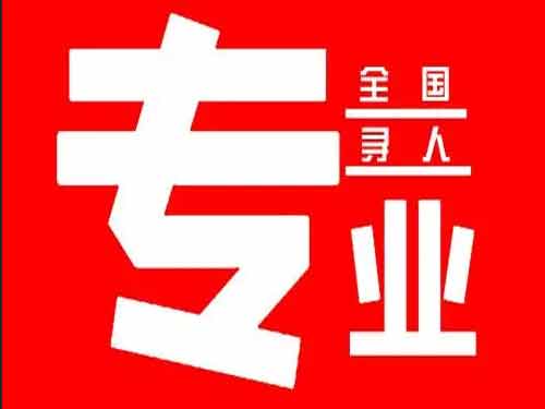 安平侦探调查如何找到可靠的调查公司